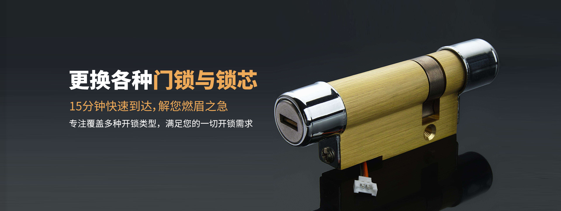 昆明banner03