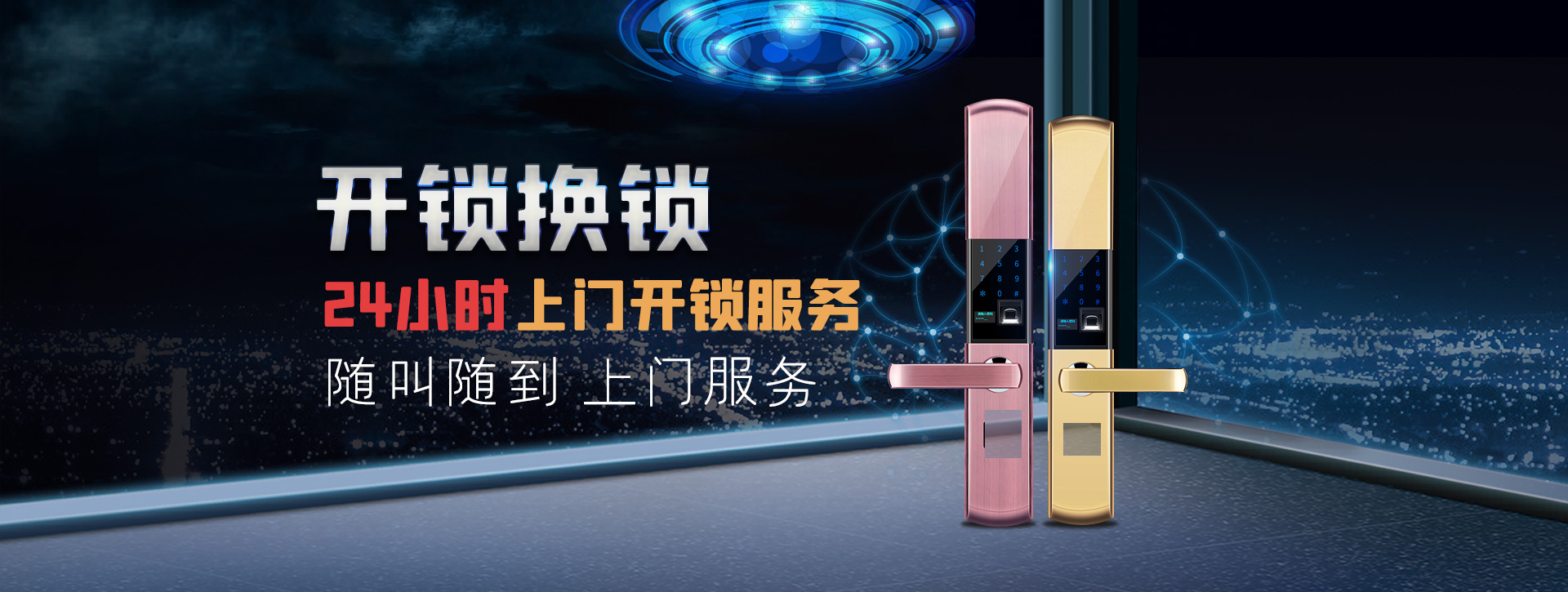 昆明banner02