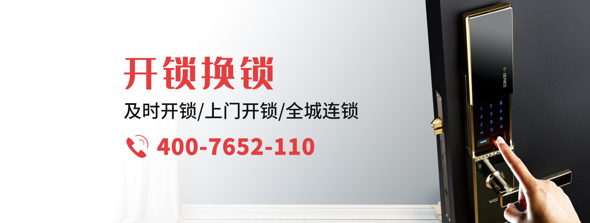 昆明banner